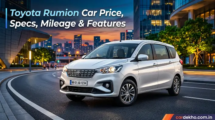 Rumion Car