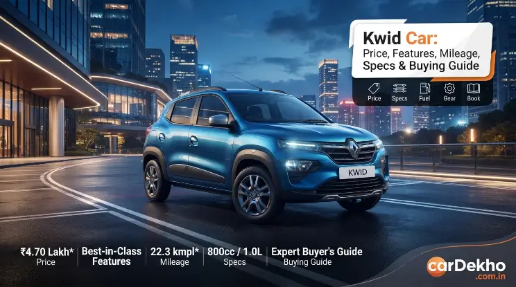 Kwid Car
