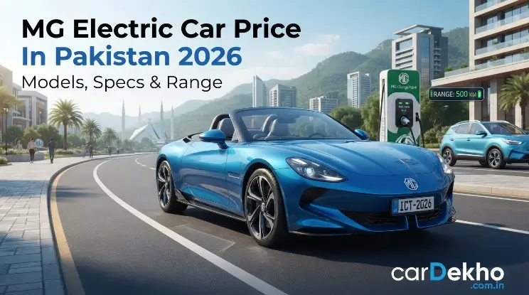 MG Electric Car Price In Pakistan 2026: Models, Specs & Range MG Electric Car Price