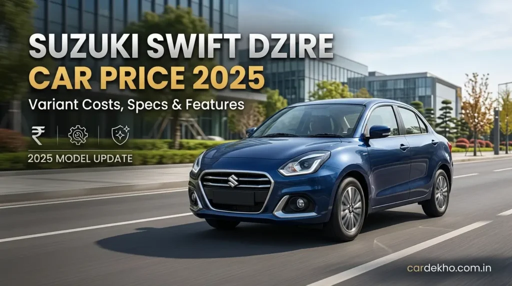 Swift Dzire Car Price 2025